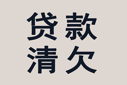 顺利解决建筑公司1000万工程款拖欠问题